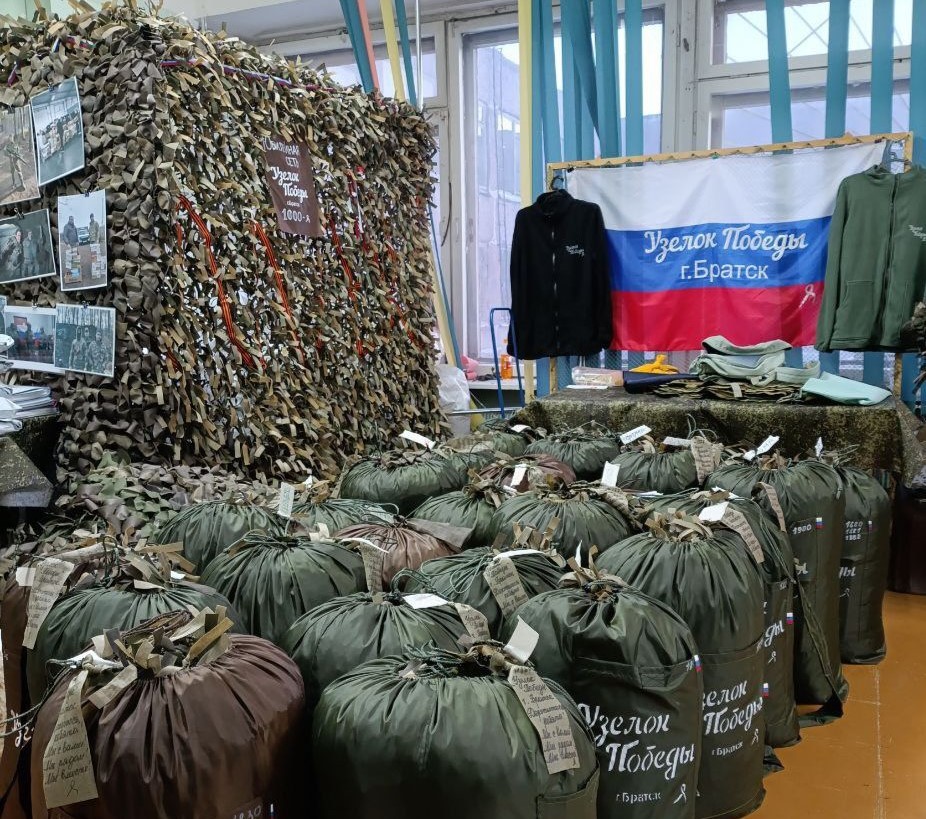 Очередной гуманитарный груз из Иркутской области отправили в зону СВО